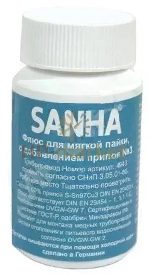 флюс